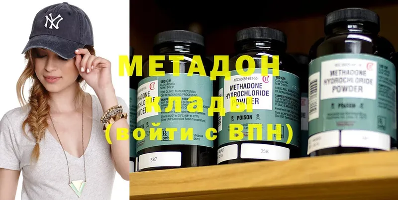 Метадон мёд  mega как войти  Неман 