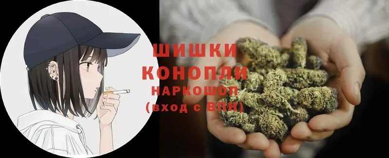 Бошки Шишки OG Kush  hydra зеркало  Неман  наркотики 